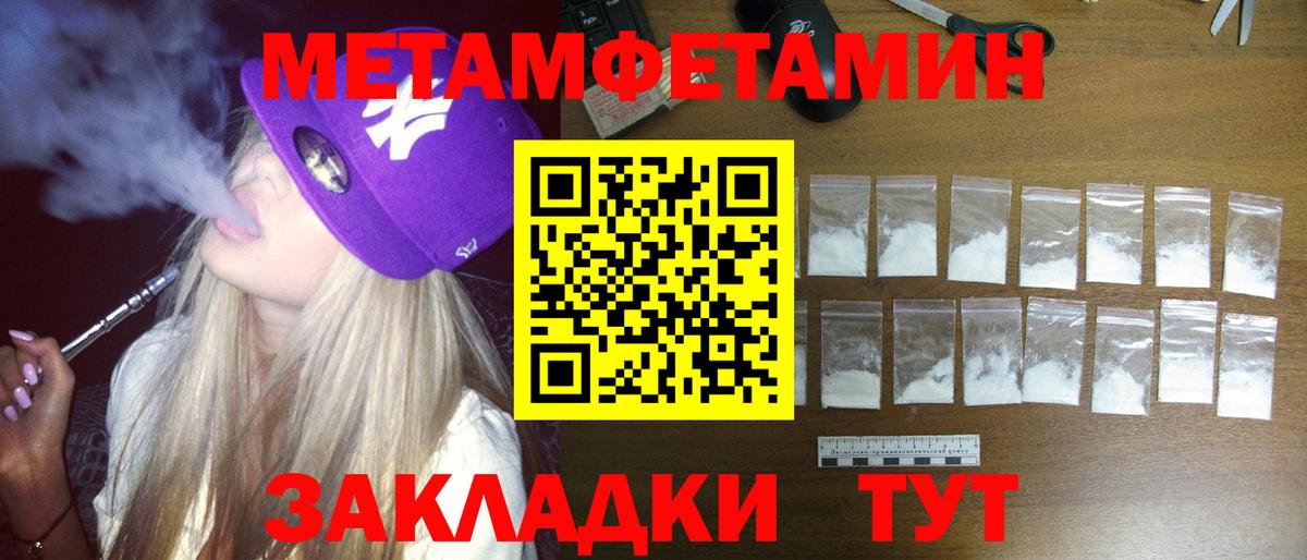 Свободный  АМФЕТАМИН  Вход с VPN  АМФ 97% 