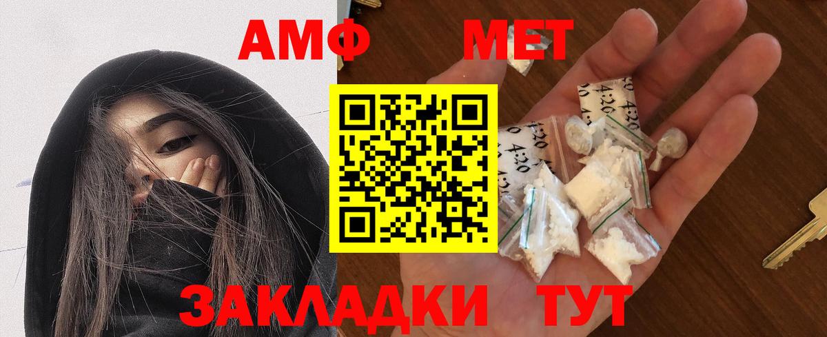 АМФ Premium Свободный