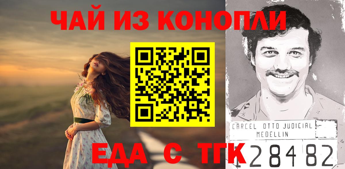 Canna-Cookies конопля Свободный