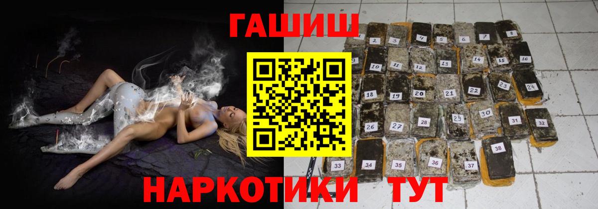 Гашиш hashish Свободный
