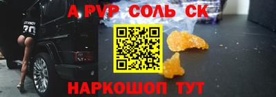 бутик Рыбинск