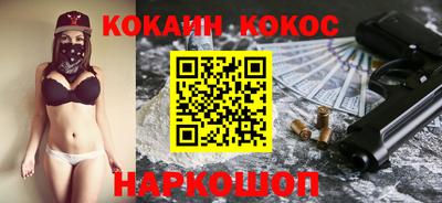 герыч Севастополь