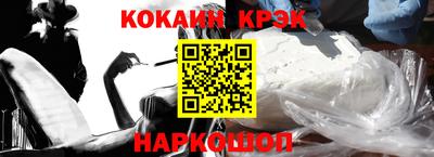 герыч Севастополь