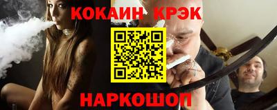 героин Северобайкальск