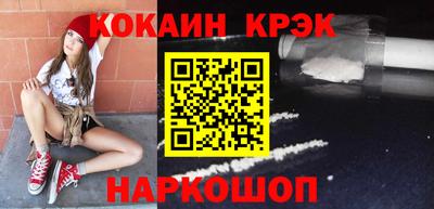 героин Северобайкальск