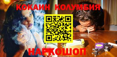 герыч Севастополь