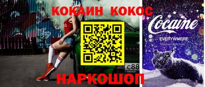 героин Северобайкальск