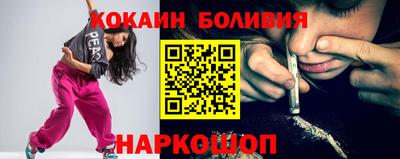 героин Северобайкальск