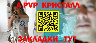 героин Северобайкальск