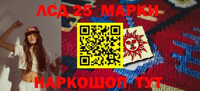 бутик Рыбинск