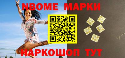 героин Северобайкальск