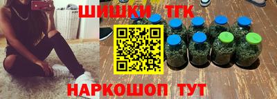 герыч Севастополь