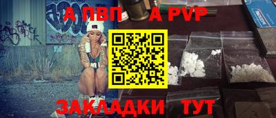 бутик Рыбинск