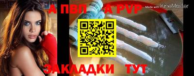 герыч Севастополь