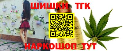 героин Северобайкальск