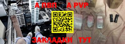 гидра Рузаевка