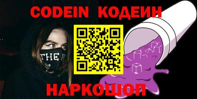 герыч Севастополь