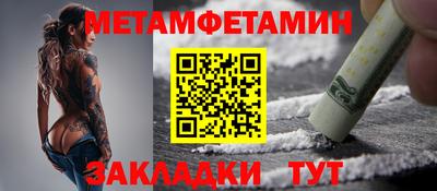 герыч Севастополь