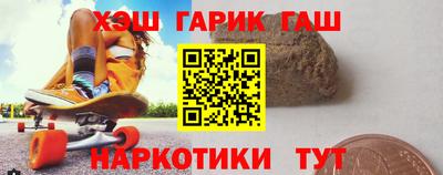 героин Северобайкальск