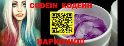 герыч Севастополь