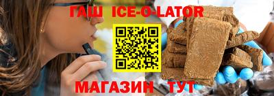 героин Северобайкальск