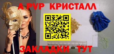 бутик Рыбинск
