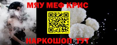 гидра Рузаевка