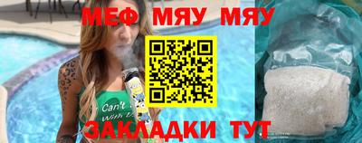 герыч Севастополь
