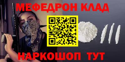 герыч Севастополь