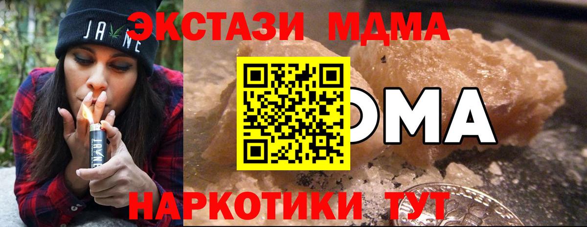 МДМА Molly Свободный