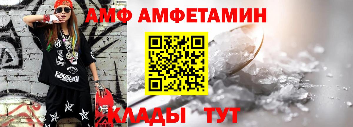 Метамфетамин винт  Вход с VPN  Свободный 
