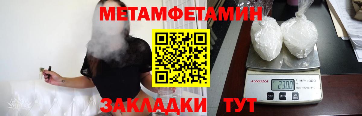 Свободный  ГАШИШ  Марихуана  Купить  Вход с VPN  Гашиш  МЕФ кристаллы 