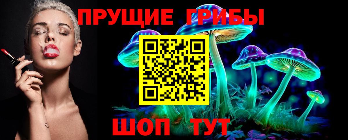 Галлюциногенные грибы ЛСД  Вход с VPN  Свободный  Псилоцибиновые грибы ЛСД 
