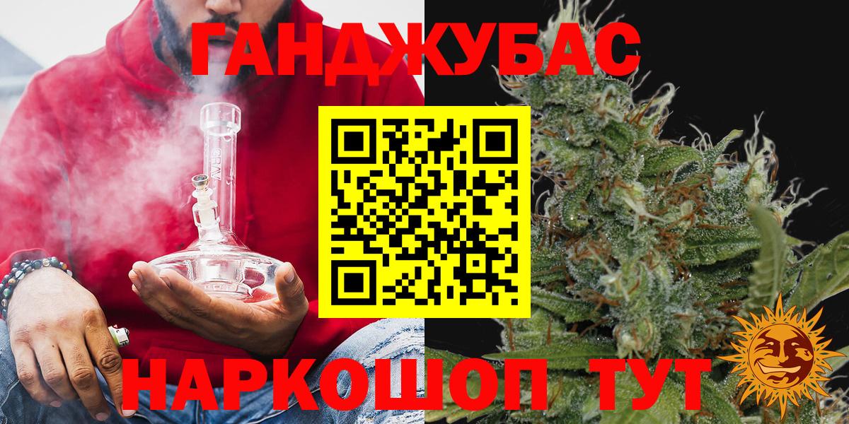 Марихуана семена  Конопля ГИДРОПОН  МАРИХУАНА LSD WEED  Свободный  Вход с VPN 